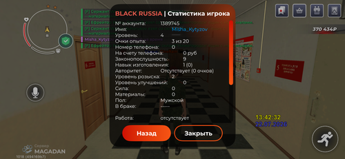 IMG 2512.png