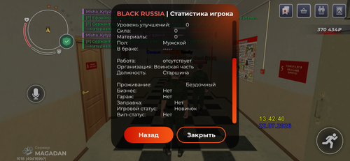 IMG 2513.png