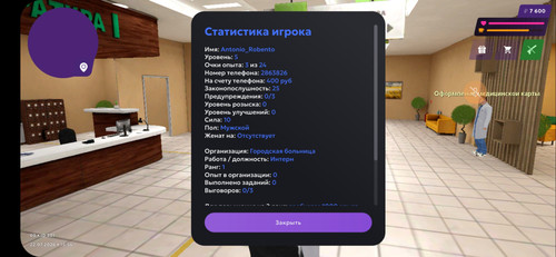 Screenshot 20260722 155522 MATRESHKA.jpg