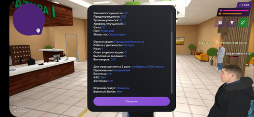 Screenshot 20260722 155529 MATRESHKA.jpg