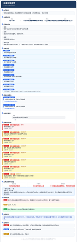 report 5194761079834159561 ub.png
