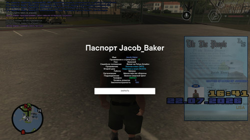 screenshot 2026.07.22 18.41.44.822.jpg