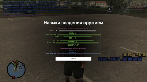 screenshot 2026.07.22 18.41.35.178.jpg