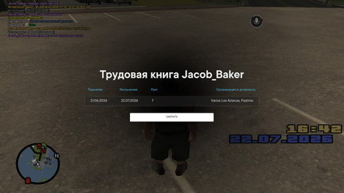screenshot 2026.07.22 18.42.19.854.jpg