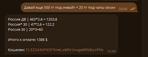 изображение.png