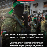 poster TheCore 34