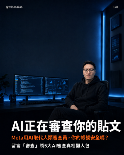 ai review cover v4.png