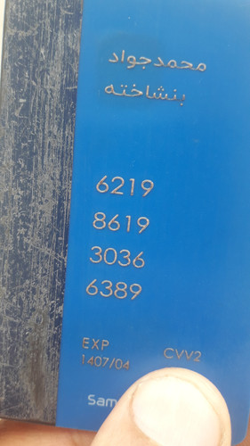 17847835046867892203015648855170.jpg