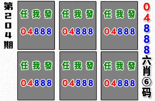哪吒090期做图.gif