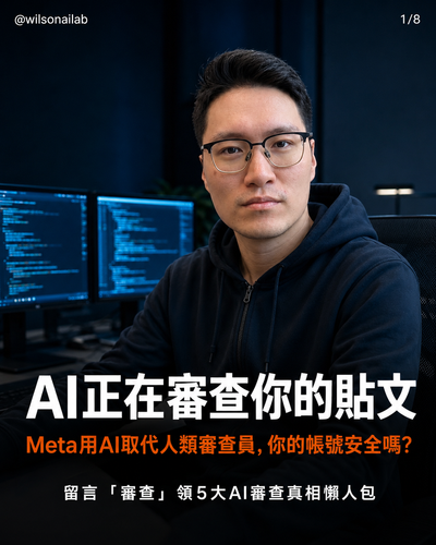 ai review cover v5.png