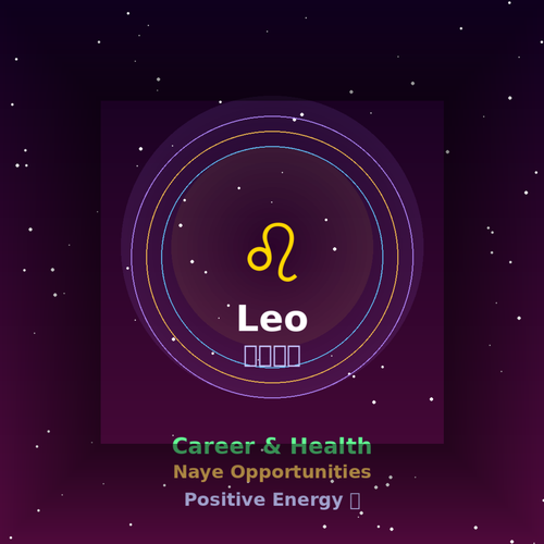 horoscope part3 v2.png