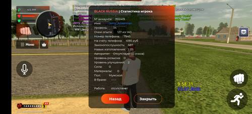 Screenshot 20260723 115836 com.br.top.jpg