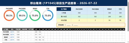 xtly 1784791037.png