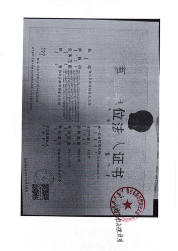 license 108532 1 compressed.jpg