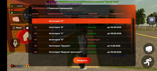 Screenshot 20260723 115857 com.br.top.jpg