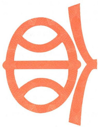 77f9abcbd2676d7d8e60cf75685ee434a26f62a9dd8316994106b2fc5bd07026.jpg
