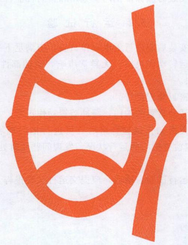 eab0e5d456a0a242be7e27b0fa667b7447cd138d405eeb0597b52f525e3dea87.jpg