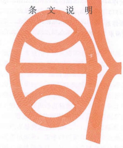 18da5218087dfd2a0e7691d90430e67c019bfc4aa53019e2227cf738e5601a52.jpg