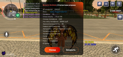 Screenshot 20260721 191609 com.launcher.brgame.jpg