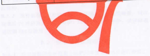 1338e15a2dd74119ec6f87195001fdf66253614697c5c44abececb71f5ce0a33.jpg