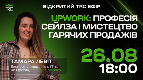 ефір 26.08.png