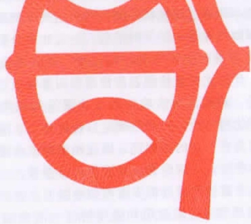 94c9833ae9551c4ab4b52963bfd98f287c287b5208191bd83863a332ed5876f8.jpg