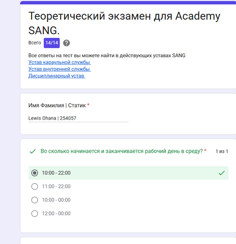 Снимок экрана 2026 07 23 002734.png