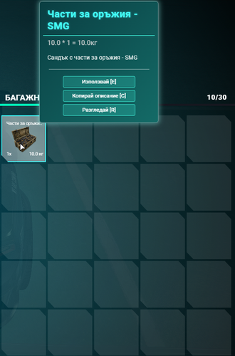 FiveM b3258 GTAProcess 2mm3xOk3OT.png