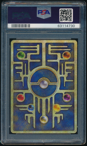 ancient mew back.jpg