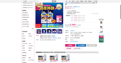 img 1784752794.png