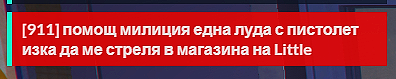 FiveM b3258 GTAProcess yIZvnftR4z.png