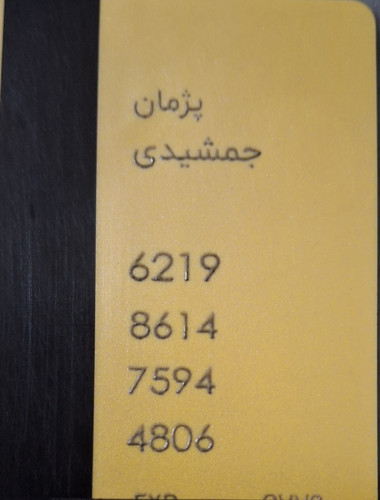 1000166260.jpg