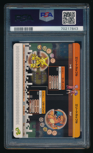 IMG 20260720 0026 top right.jpg