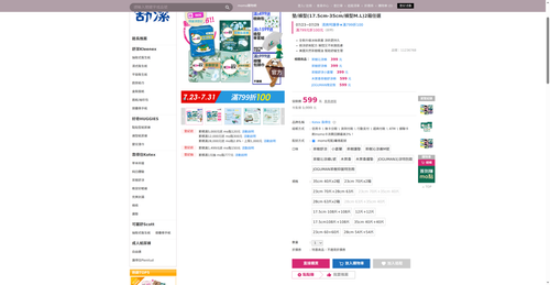 img 1784752392.png