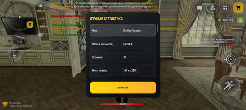 Screenshot 2026 07 22 07 36 40 16 4d3f9dd0791b04bcef30db0f729a7622.jpg