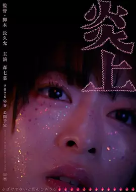 poster.webp