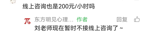 screenshot 20260722 230508 com.tencent.wechat.png