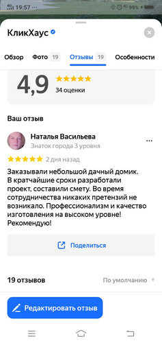 Screenshot 20260722 195729.jpg