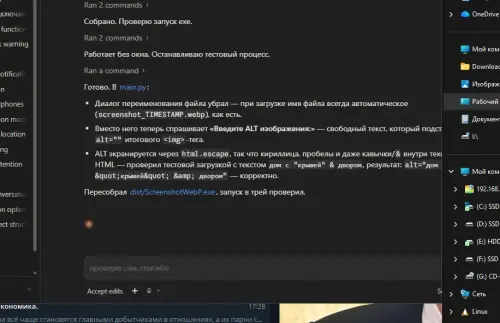 screenshot 20260722 205357.webp