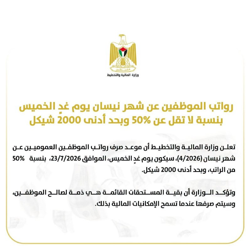 صورة الخبر