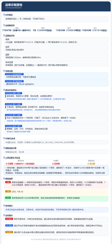 report 5194769250449402847.png