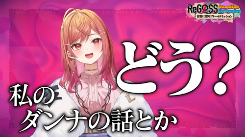 【Vlog】ロンドンで緊急ミッション！笑ってはいけないアフタヌーンティー開幕【#ReGLOSSロンドン】 17 4 screenshot.png