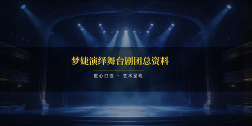mengjie cover.jpg