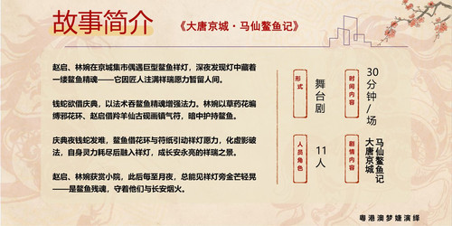 mengjie play1.jpg