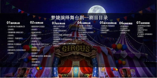 mengjie plays list.jpg