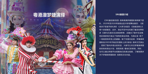 mengjie intro.jpg