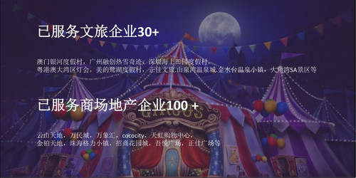 mengjie clients.jpg