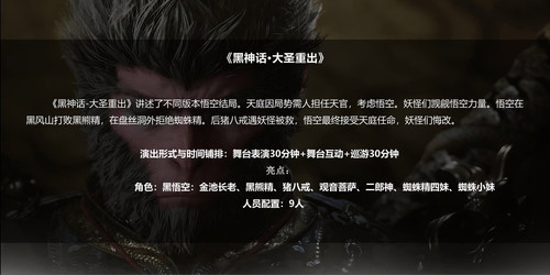 mengjie play2.jpg