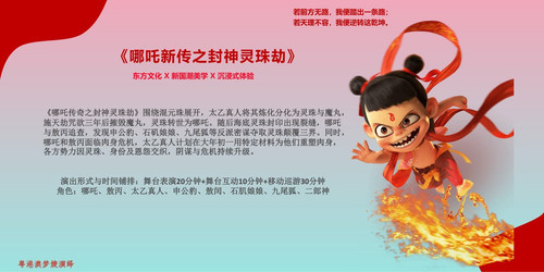 mengjie play3.jpg
