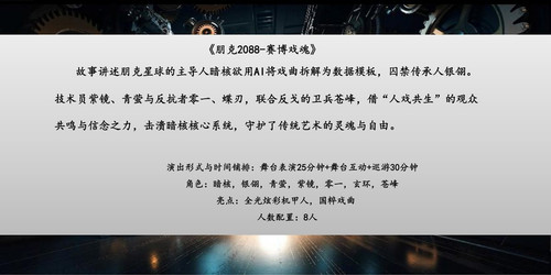 mengjie play7.jpg
